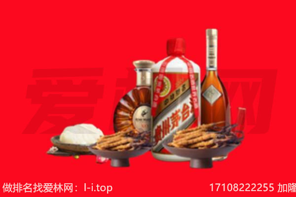 驻马店礼品回收.jpg