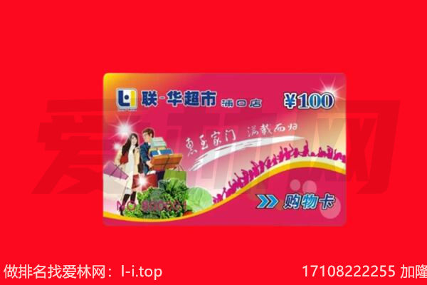 驻马店购物卡回收.jpg