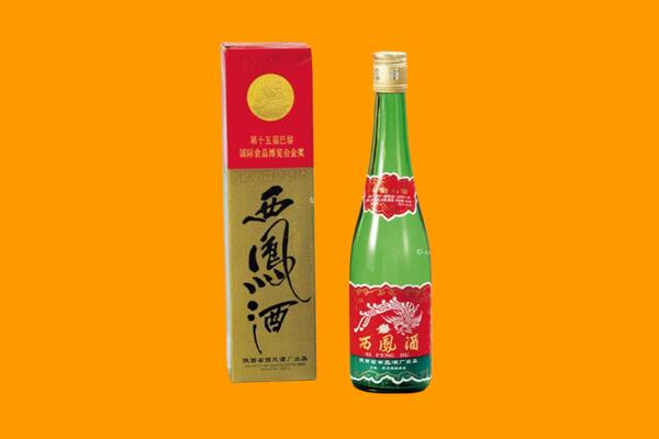 驻马店西凤酒回收.jpg