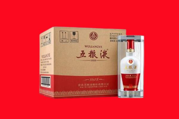 驻马店回收陈年五粮液.jpg