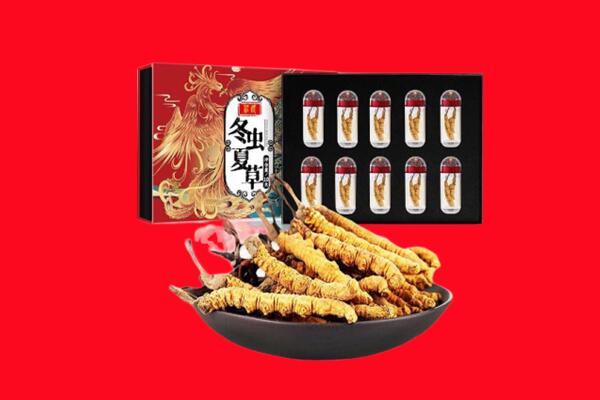 驻马店回收虫草.jpg