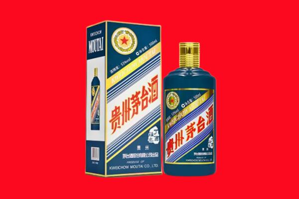 驻马店回收贵州茅台.jpg