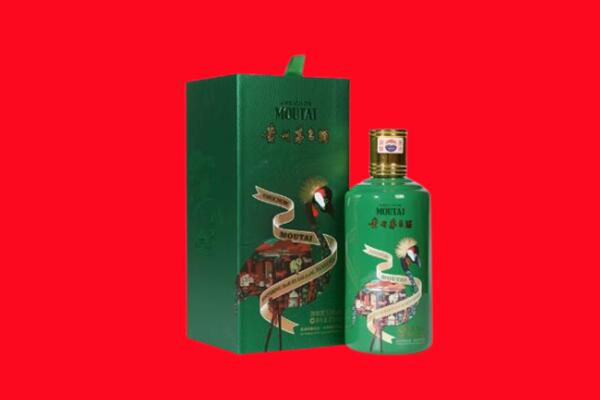 驻马店回收出口茅台酒.jpg