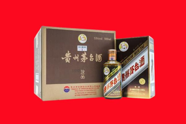 驻马店回收50年茅台酒.jpg