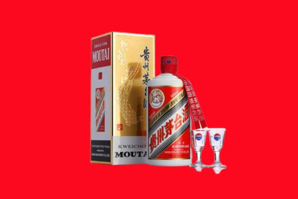 驻马店回收茅台酒.jpg